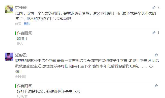 孕妇事件精彩回顾,是谁在背后导演这场戏?