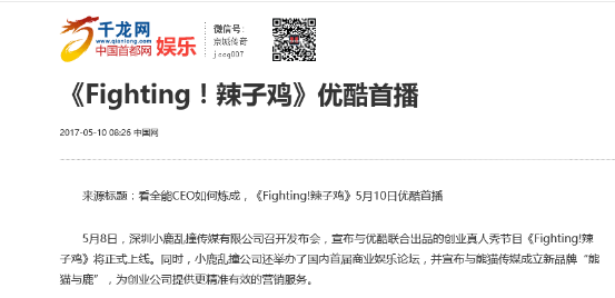 孕妇事件精彩回顾,是谁在背后导演这场戏?