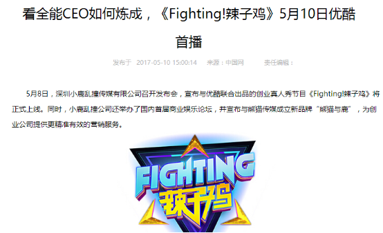 孕妇事件精彩回顾,是谁在背后导演这场戏?