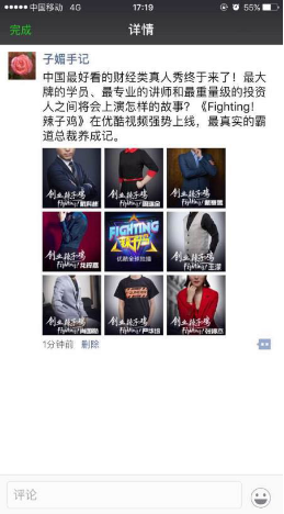 孕妇事件精彩回顾,是谁在背后导演这场戏?