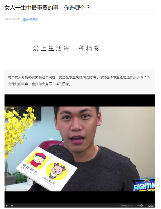 孕妇事件精彩回顾,是谁在背后导演这场戏?