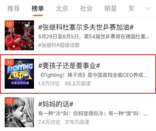 孕妇事件精彩回顾,是谁在背后导演这场戏?