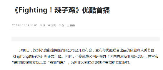 孕妇事件精彩回顾,是谁在背后导演这场戏?