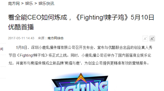孕妇事件精彩回顾,是谁在背后导演这场戏?