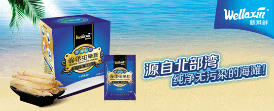 微信图片_20170511170607