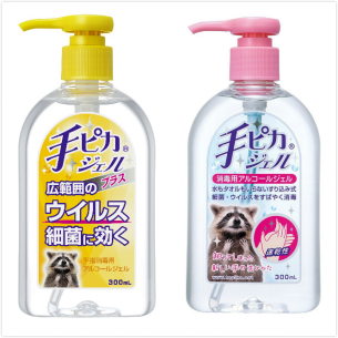 健荣制药手美果洗手液，让宝宝尽情用双手探索世界