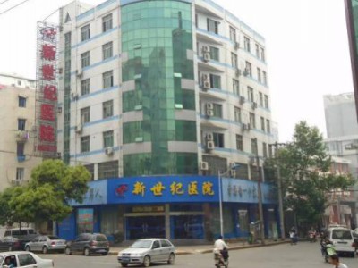九江新世纪医院：精液发黄属于正常现象？必须重视！