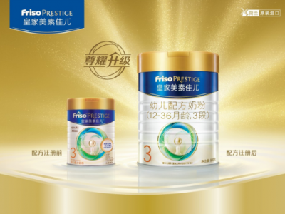 皇家美素佳儿尊耀升级，科技解密母乳珍稀营养