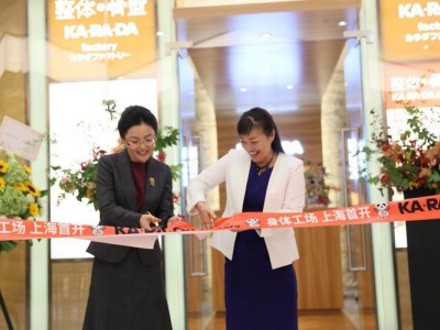 广生行全面布局健康产业 联合KARADA身体工场开拓家庭整骨服务