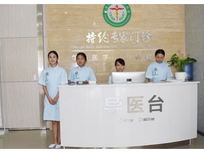 #华西腋臭研究院好不好#成都华西腋臭研究院怎么样_营造高品质的人文关怀