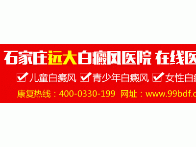 白癜风初期在伍德灯下的颜色是什么样的