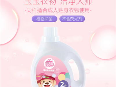 婴幼儿洗衣液和普通洗衣液区别有这么大吗？