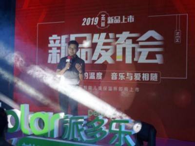 水温语音播报防烫伤 派多乐智能儿童保温杯快乐来袭