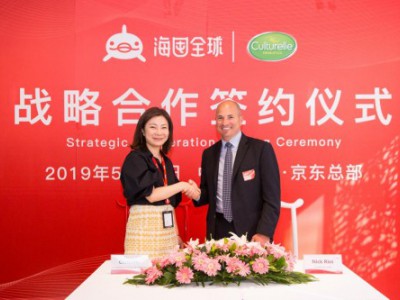 京东海囤全球与康萃乐®达成战略合作, 为中国家庭健康助力