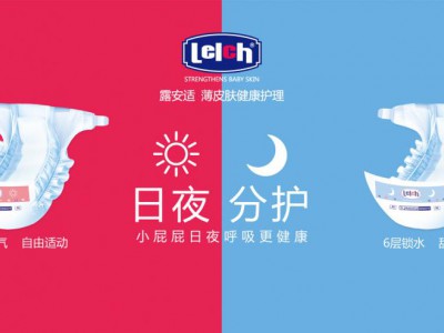 “多事”之秋，露安适为宝宝健康保驾护航