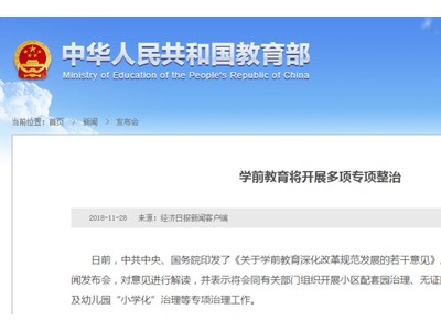 减负令”下，如何不靠刷题培养孩子的数学思维？