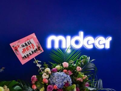 打造沉浸式的购物体验场景，mideer弥鹿首家线下体验店人气爆棚