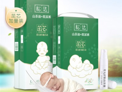 松达婴儿山茶油+纸尿裤轻薄透气滋润护臀呵护宝宝娇嫩小屁屁