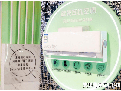 传统家电瞄准年轻市场，谁抓住了年轻人的心？