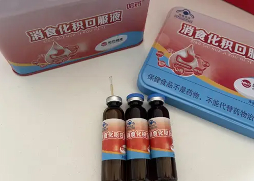 五一出游担心孩子积食怎么办?那就带上哈药消食化积口服液吧