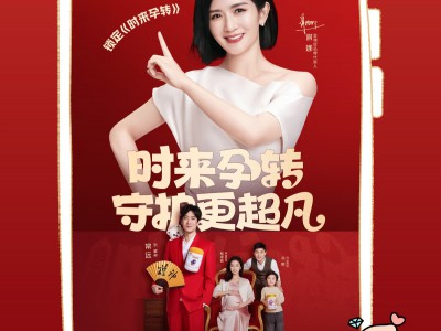 用创意内容打造爆款育儿IP，金领冠在小红书做对了什么？