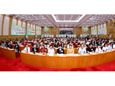 2025爱婴医院发展大会暨世界母乳喂养周主题宣传活动在京召开