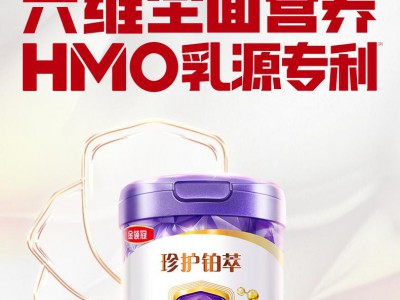 重构育儿口粮新标杆，小红书携手金领冠诠释「顶奢守护源于最初」