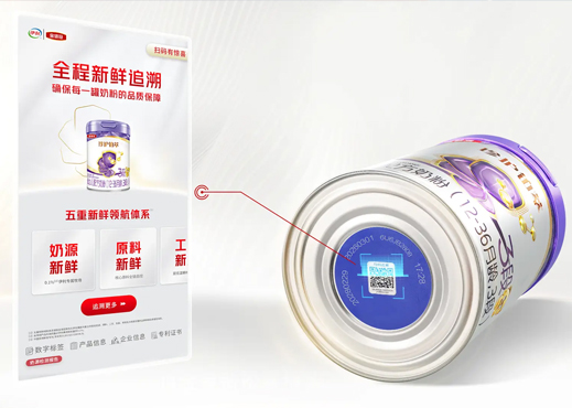 首个五重新鲜领航全链追溯系统上线，金领冠引领婴配粉进入全面新鲜时代
