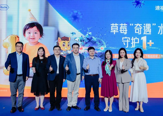 速福达儿童剂型扩龄至1岁+ 全程单次口服，破解儿童“喂药难”