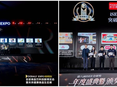 实力突围全球赛事，诺特兰德凭创新实力斩获iSEE三项权威大奖