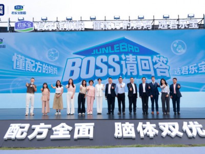 央视见证 | 高端鲜奶级奶源+突破性IgG,优萃宝爱铸就国粉底气!