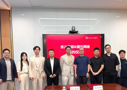 萤石网络联手优儿集团落地AI育儿智能体，切入数智化育儿赛道