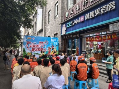 盛夏送清凉 致敬奋斗者！“关爱烈日下最可爱的人”公益活动暖心开展