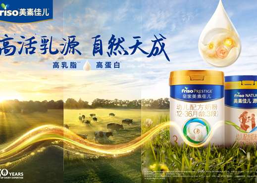 百年乳企的品质答卷：美素佳儿全链路实现自主管控